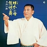 �L���O�A�[�J�C�u�V���[�Y14�E���{�̕�/����̕�