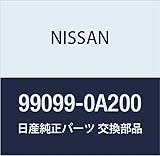 NISSAN (日産) 純正部品 エンブレム リヤ オーテツク 品番99099-0A200