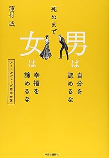 私とアーユルヴェーダ 蓮村先生のマハリシ南青山プライムクリニック閉院 猫好きダイアリー