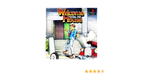Amazon ウエルカムハウス ゲームソフト