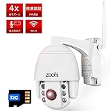 ZOOHI wifi 防犯カメラ 屋外 ４倍光学ズーム ドーム型ワイヤレス防犯カメラ 防水防塵...