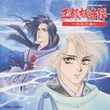 ���s�d��杁`���΂̊C�`�sCD�h���}DUO-2�t