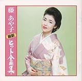 �ŐV�q�b�g�S�ȏW