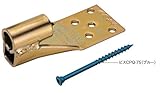 カネシン ビス羽子板金物 B-CH 042800