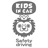 imoninn KIDS in car ステッカー　【シンプル版】　No.54　ライオンさん　（シルバーメタリック）