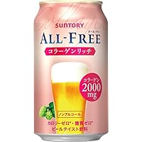 サントリー オールフリー コラーゲンリッチ [ ノンアルコール 350ml&times;24本 ]