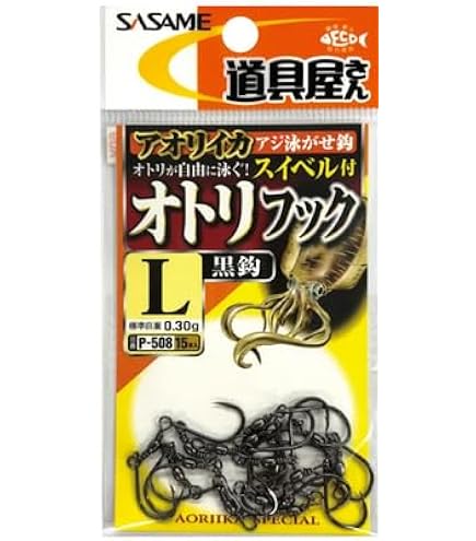 Amazon | シマノ(SHIMANO) ロッド アオリスタ 2021 M500SI 220g ヤエン