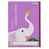 キョクトウ アニマルカレッジ かんじれんしゅう84字 LP60