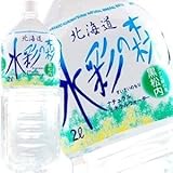 水彩の森 2000ml×12本