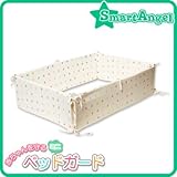 西松屋　ミニベッドガード パステルドット（ミニベッド用）