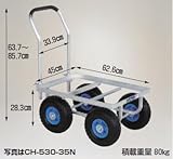 ハラックス (HARAX) 愛菜号 大きいコンテナ1個用 CH-530-35N ノーパンクタイヤ(3.50-4N)