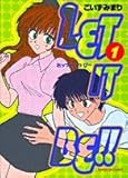 Let it be!! 1 (サンデーGXコミックス)