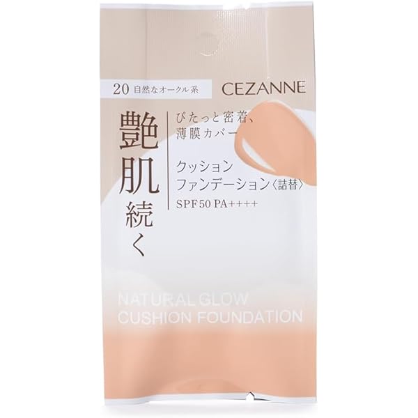 Amazon | セザンヌ クッションファンデーション 20 自然な