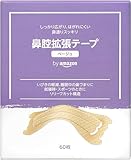 by Amazon 鼻腔拡張テープ ベージュ60枚入