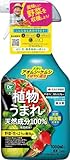 パイベニカVスプレー 殺虫剤 1000ml 野菜用 オーガニック