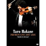 葉加瀬太郎 PREMIUM LIVE 2007~2008 コレクターズ・エディション [DVD]