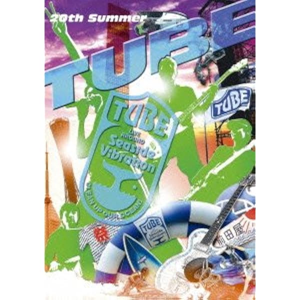 Amazon.co.jp: TUBE LIVE AROUND 2007 冬でごめんね~WINTER