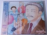 恋花EDUCATOR　フルハウスキス シングルコレクション Vol.14