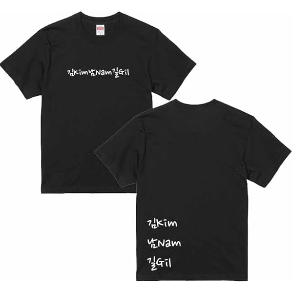 チ・チャンウク チチャンウク 特典 公式グッズ 韓国ドラマ Tシャツ 海外限定 815BC-csN1L._AC_UL210_SR210,