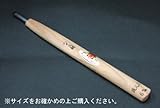 三木章刃物　彫刻刀ハイス鋼　浅丸型 9mm　330901 ガーデニング･DIY・防殺虫 ガーデニング・花・植物・ＤＩＹ ab1-4388ba-ak [簡易パッケージ品]