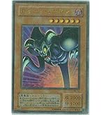 Amazon.co.jp: 遊戯王 PS-25-UR 《トゥーン・ワールド》 Ultra : ホビー
