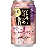 ノンアルでワインの休日 桃香るロゼスパークリング 350ml×24本 [スパークリングワインテイスト ノンアルコールワイン]