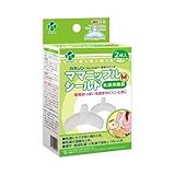 カネソン　ママニップルシールド　Ｍ（乳頭保護器）　【授乳用品】【カネソン本舗　柳瀬ワイチ】