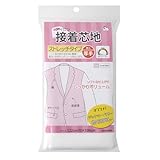KIYOHARA サンコッコー 接着芯地 ストレッチ 厚手 幅122cm×長さ100cm 白 SUN50-43