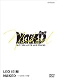 NAKED 〜TOUR 2023〜 [DVD] [通常盤]
