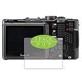 3枚 VacFun フィルム ， SIGMA シグマ デジタルカメラ DP2x 向けの 保護フィルム 液晶保護 フィルム 保護フィルム（非 ガラスフィルム 強化ガラス ガラス ）