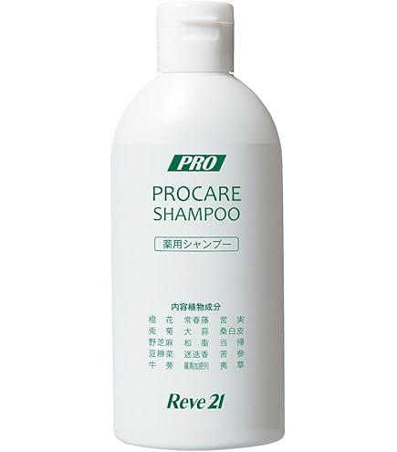 Amazon | 発毛専門リーブ21 アクティシャンプーR 200ml / 3本