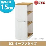 すきまキッチン積み重ねラック(オープンタイプ)15ｃｍ幅(SPC-15O)