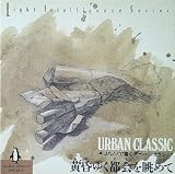 JAZZ�Œ����A�[�o���E�N���V�b�N/�����䂭�s��𒭂߂�