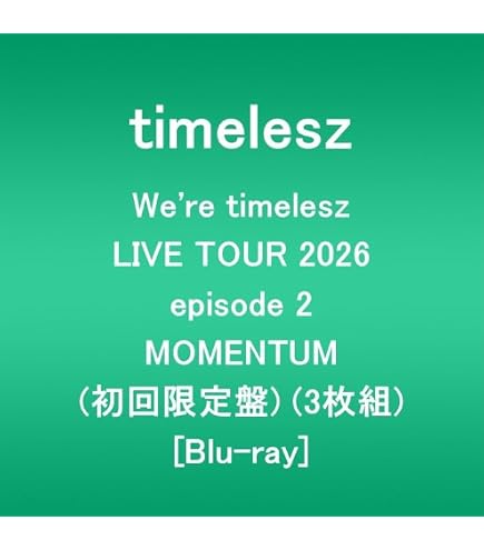 Amazon.co.jp: (初回限定盤特典：タイプロパーカー付き) timelesz