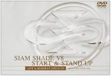 SIAM SHADE V8 START & STAND UP�`LIVE in BUDOKAN 2002.03.01�`