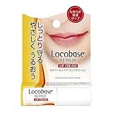 【第一三共ヘルスケア】ロコベースリペア リップクリーム 3g ×5個セット