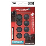 【日本メーカーイズム】Switch2Joy-Con対応 アナログスティックカバー『キャップスティックSW2(ブラック)』 - Switch2