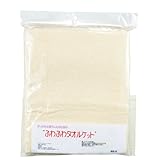 キンタロー タオルケット
