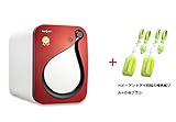 RayQueen Bottle Sterilizer JHS-400S 補乳瓶の消毒機 +ベビーアンドアイ回転の哺乳瓶ソル 哺乳瓶消毒器 99.9％殺菌 (海外直送品) [並行輸入品] (ワインブラッ