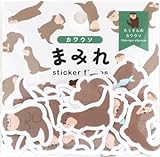 ワールドクラフト フレークシール まみれフレークシール カワウソ MRFS-011