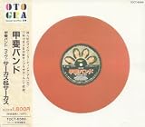 サーカス&サーカス(LIVE)