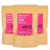 YAMASAN KYOTO UJI【1袋でタンパク質20ｇ以上】大豆のカリカリ 梅カツオ 50g×3袋 大豆のカリカリ 高たんぱく20g以上 低糖質プロテインスナック おやつ 間食