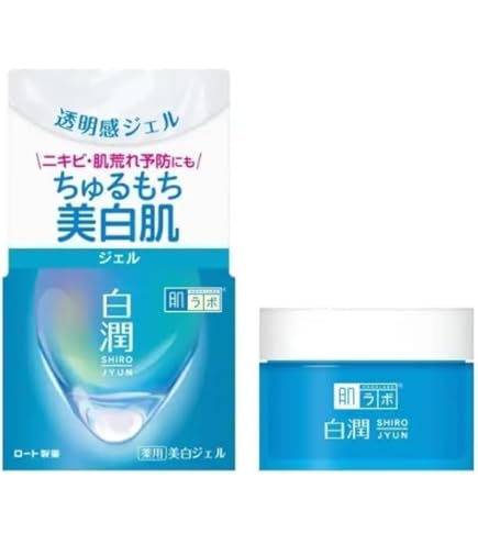 Amazon.co.jp: 肌ラボ 白潤プレミアム 薬用ジュレ状美白美容液 × 10個