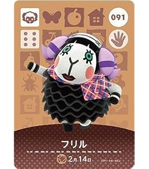 あつ森amiiboカード　フェザー　カルロス あつ森amiiboカード フェザー カルロス Amazon.co.jp: どうぶつ
