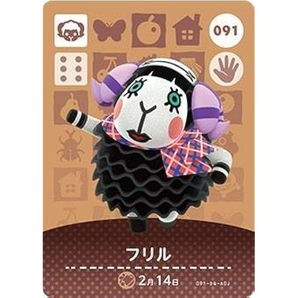 どうぶつの森　amiiboカード 408 きぬよ あつまれどうぶつの森 あつ森 amiiboカード