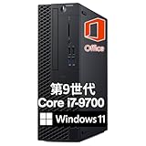 【整備済み品】デスクトップパソコン Optiplex 3070 / 5070 / 7070 SFF 第9世代 Core i7-9700 SSD MS Office 2021搭載 Windows11 デスクトップPC 中古デスクトップパソコン (SSD/HDD:1TB/500GB メモリ:16GB)