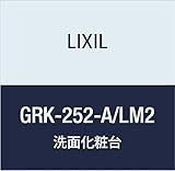 LIXIL(リクシル) INAX ミズリア ミドルキャビネット クリエモカ GRK-252-A/LM2