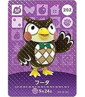 244★amiibo あつまれどうぶつの森　第3弾　201-259 Amazon.co.jp: どうぶつの森 amiiboカード 第3弾 【201】 みしら