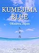 KUMEJIMA BLUE: 久米島写真集