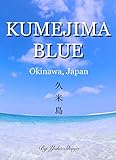 KUMEJIMA BLUE: 久米島写真集
